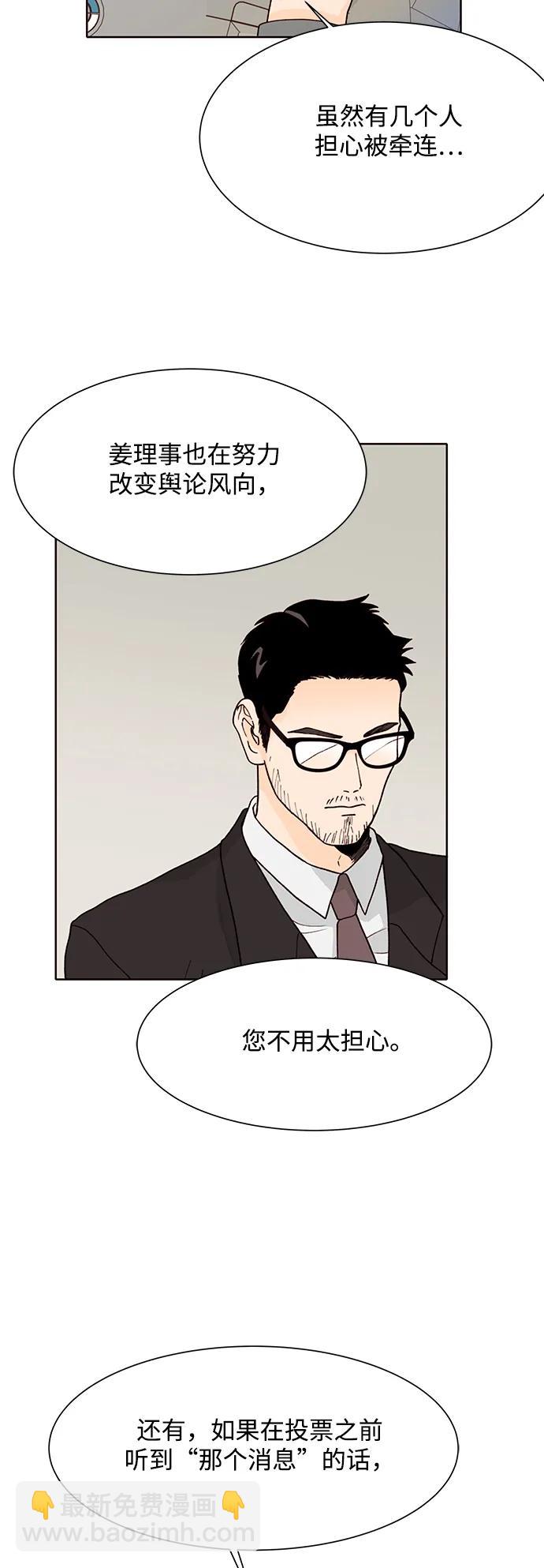 第96话18