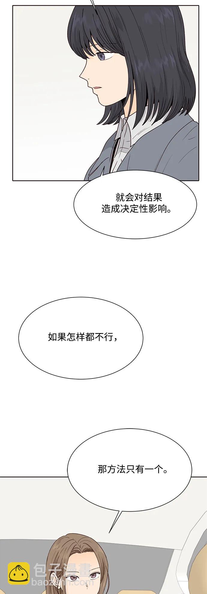 第96话19