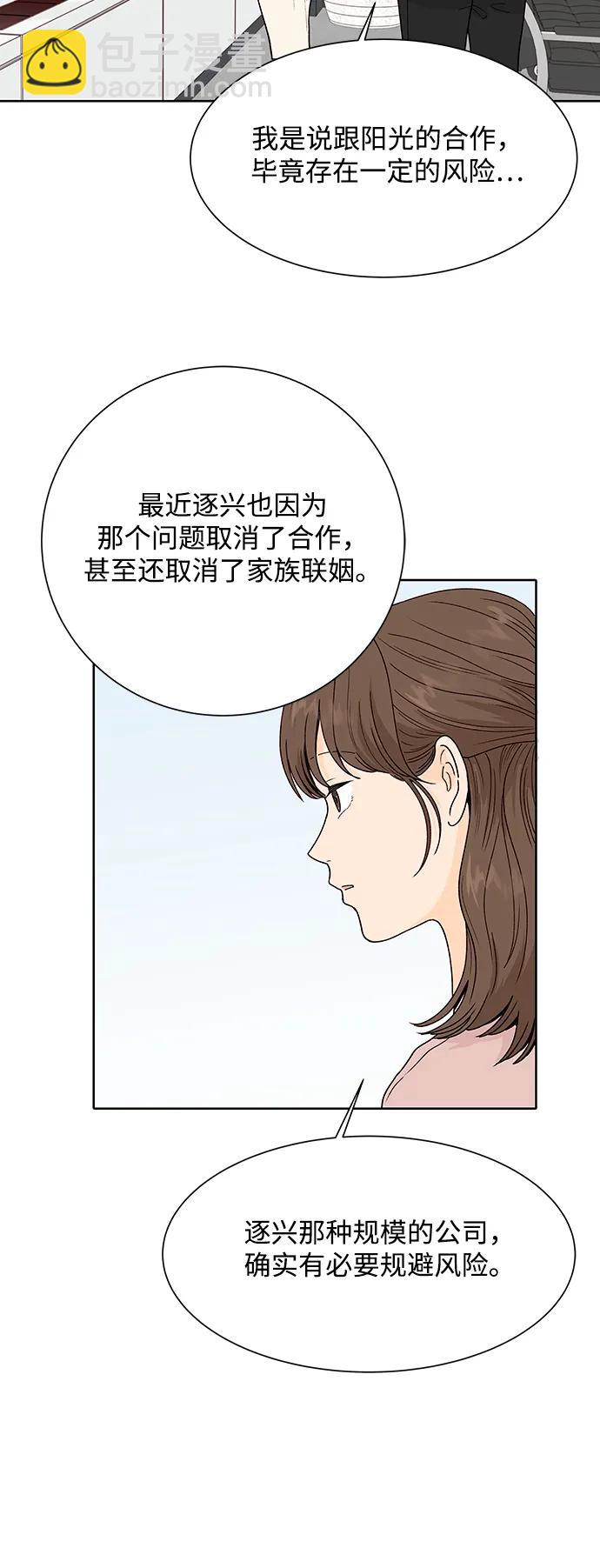 第96话2