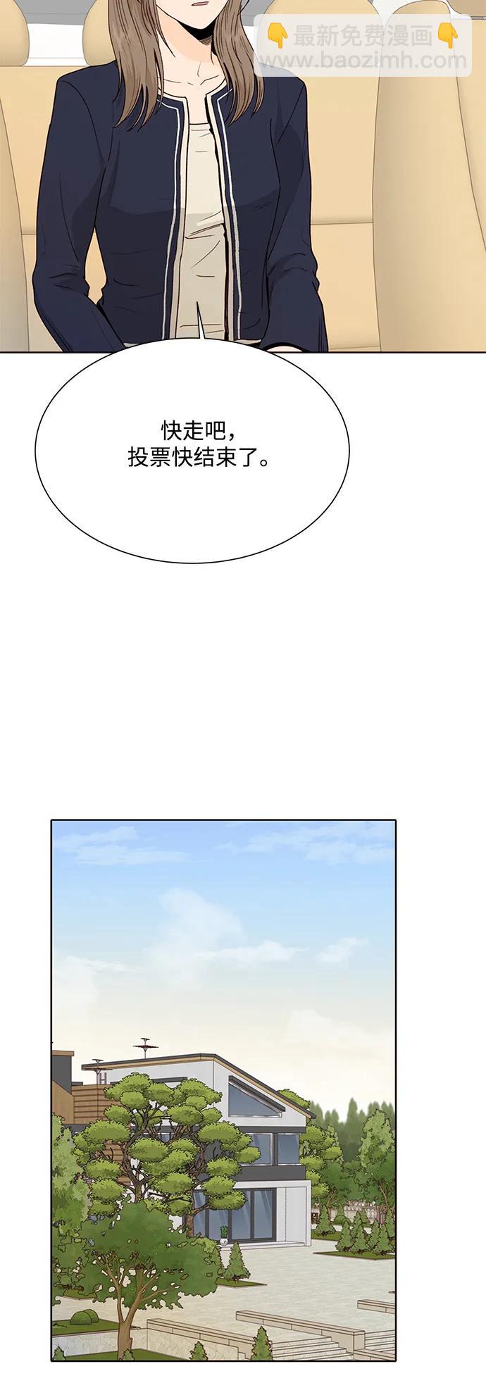 第96话20