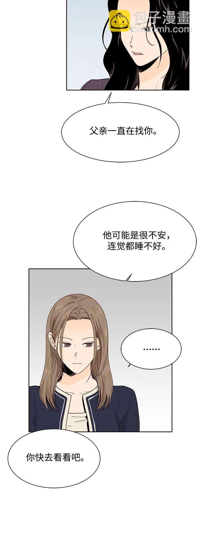 第96话23