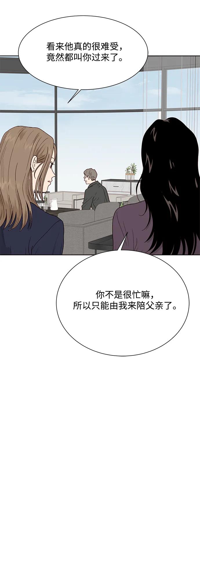 第96话24