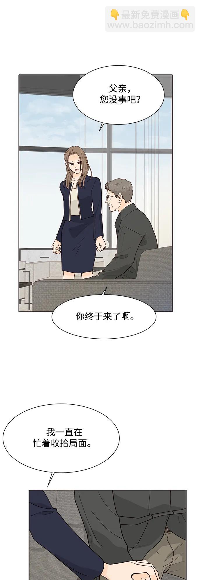 第96话25