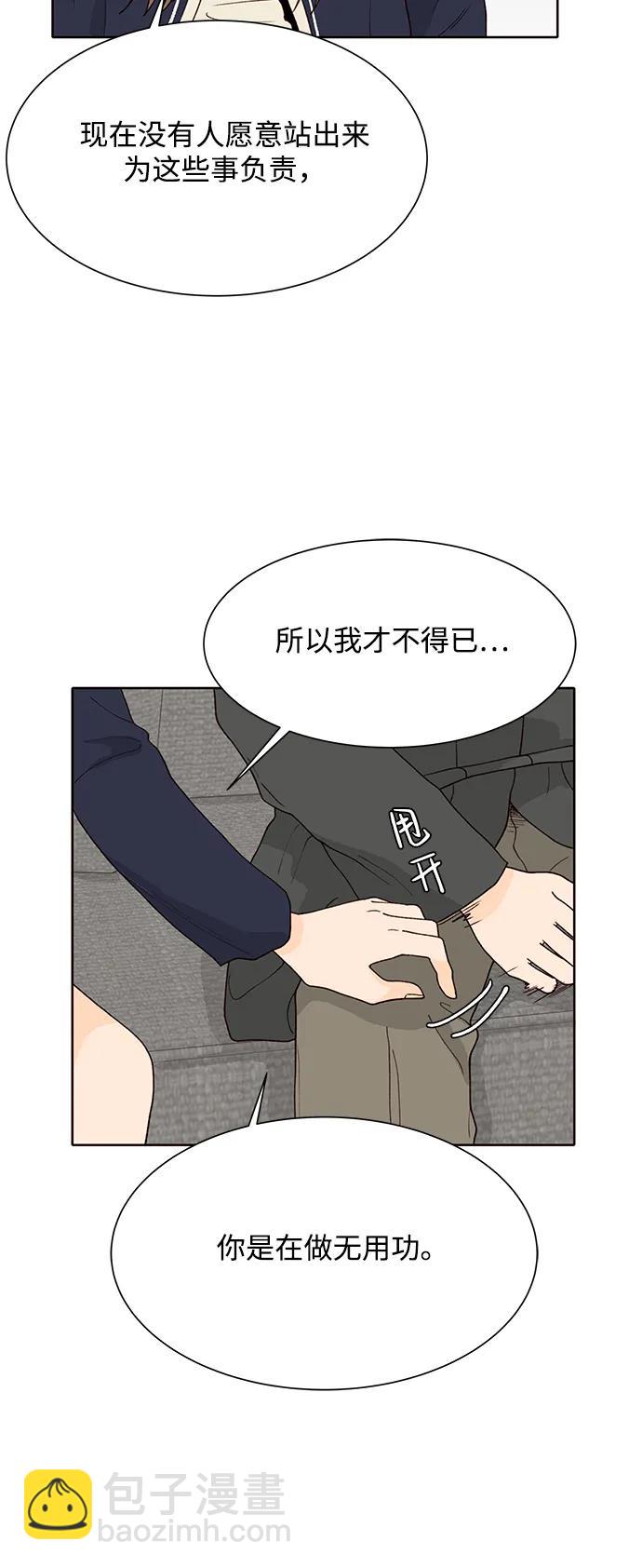 第96话29