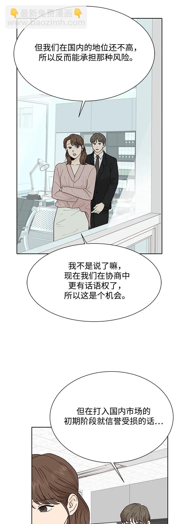 第96话3