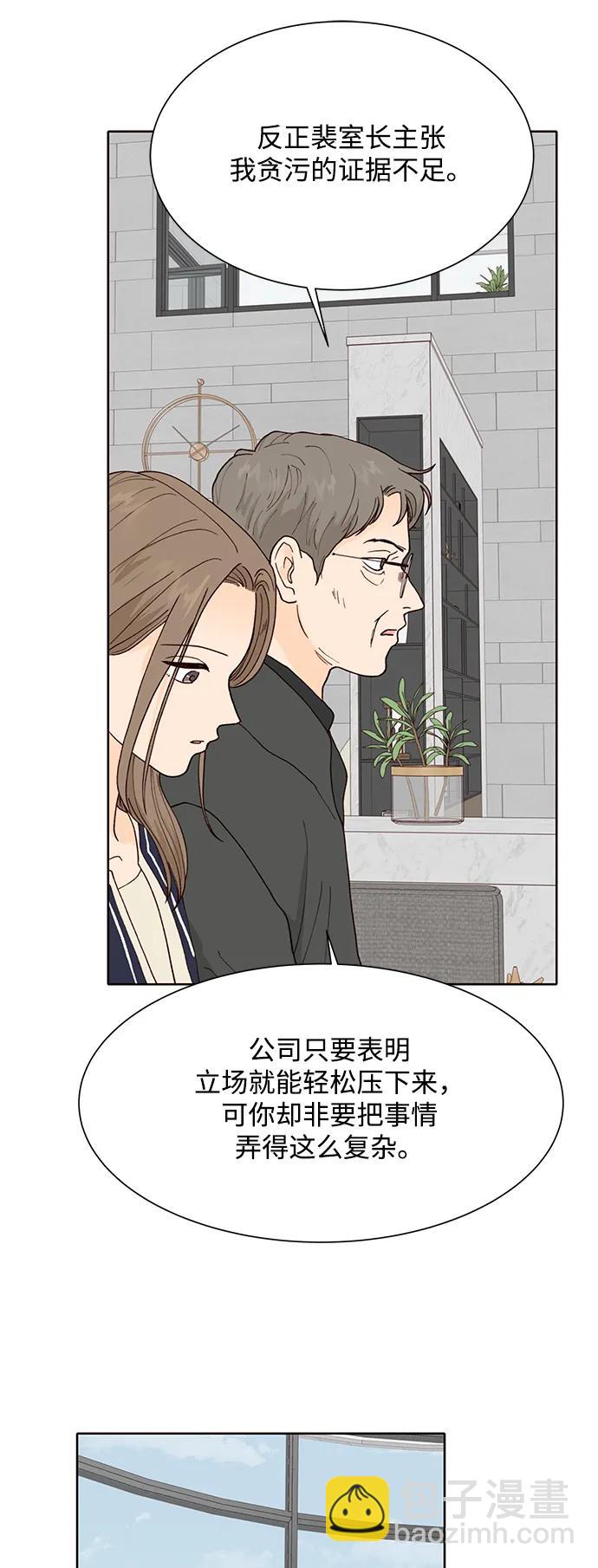 第96话30