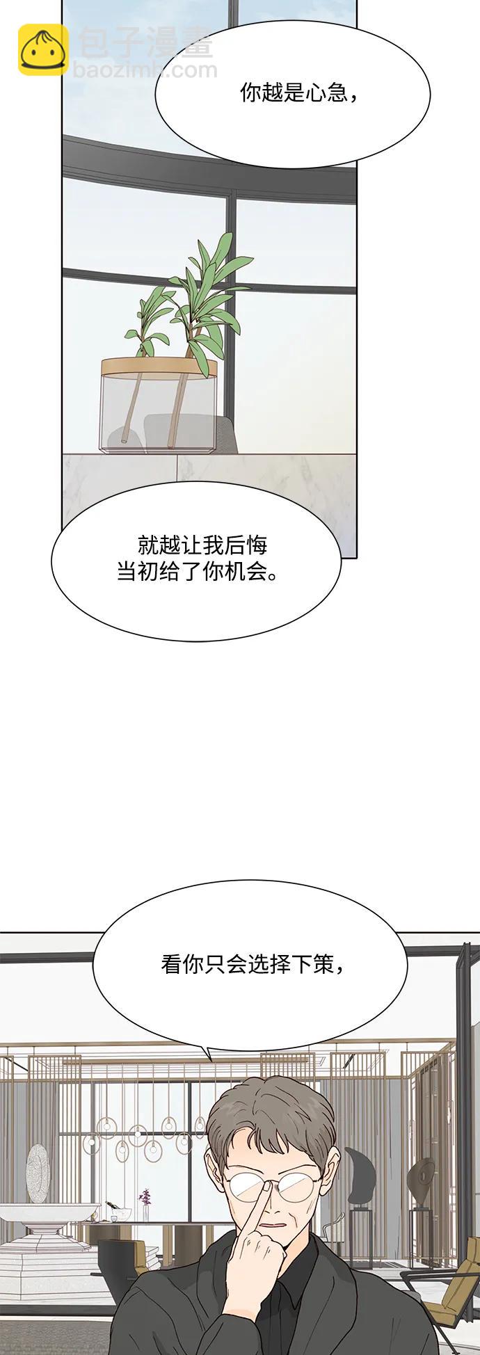 第96话31