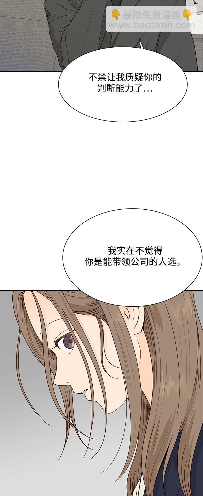 第96话32