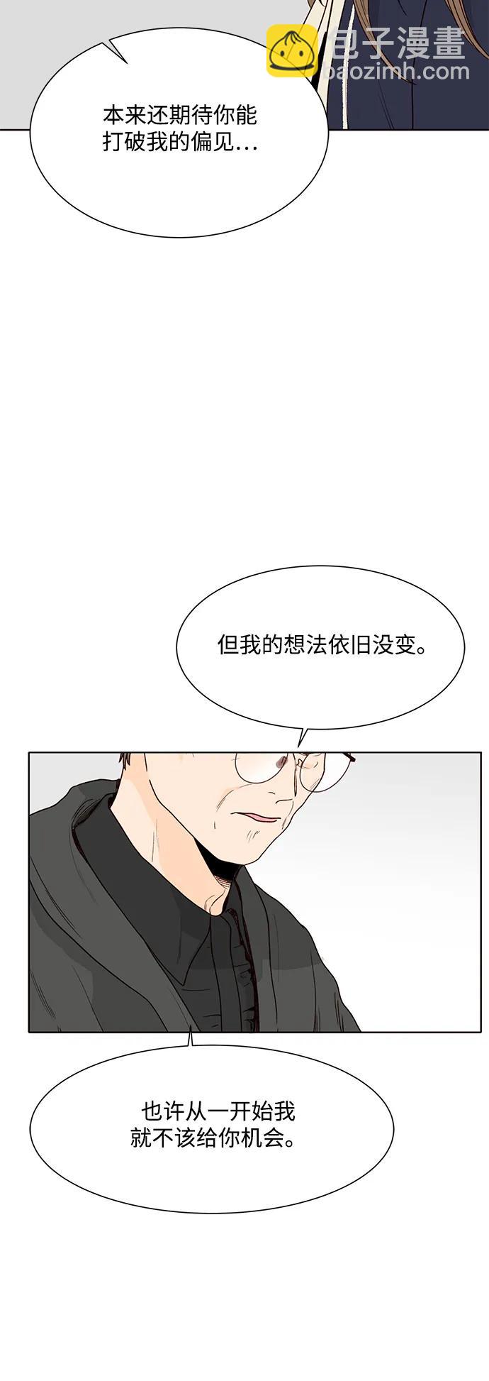 第96话33