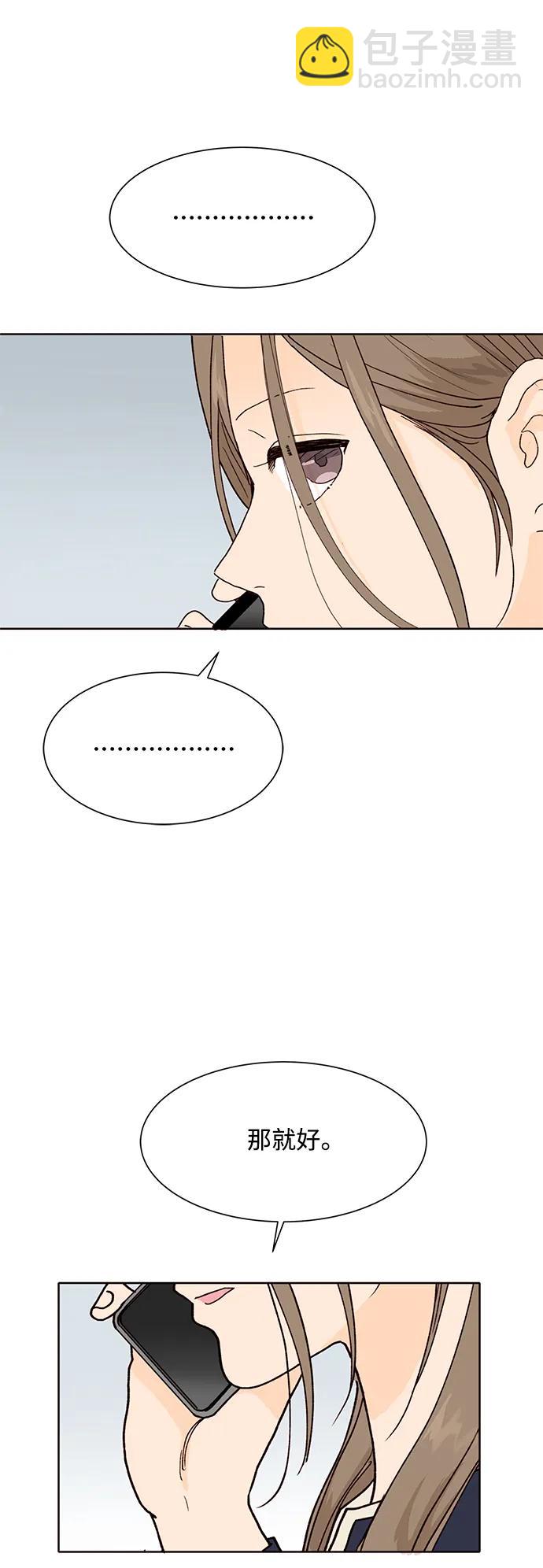 第96话37