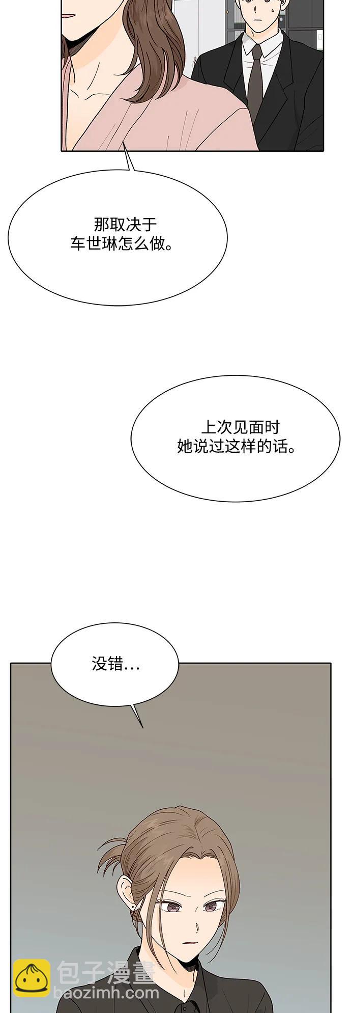 第96话4