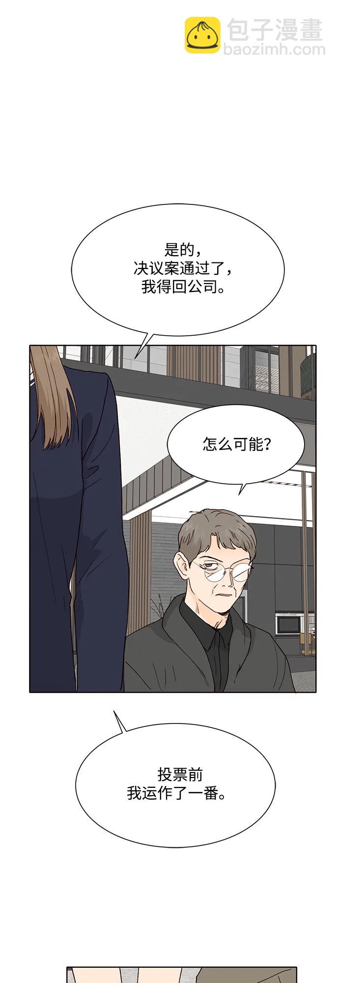第96话40