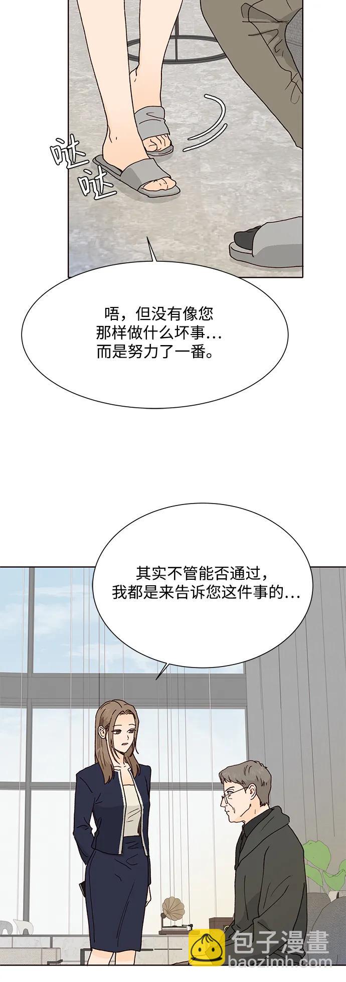 第96话41
