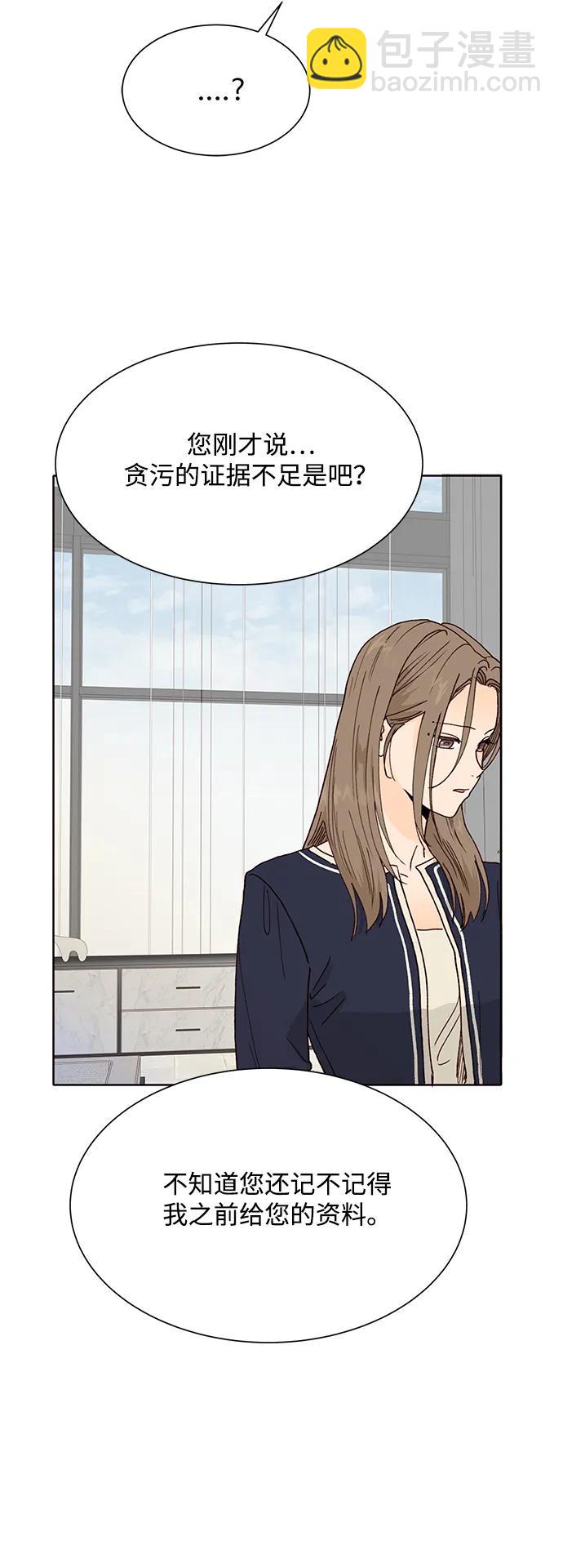 第96话42