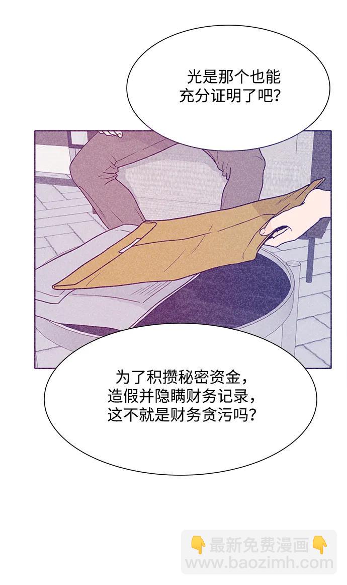 第96话43