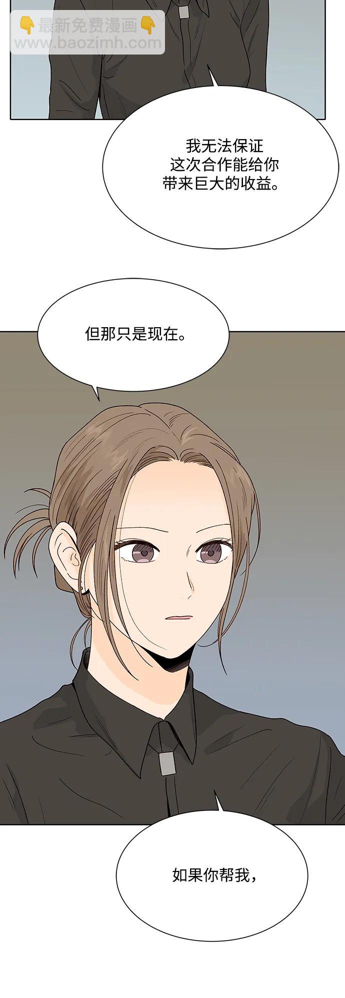 第96话5