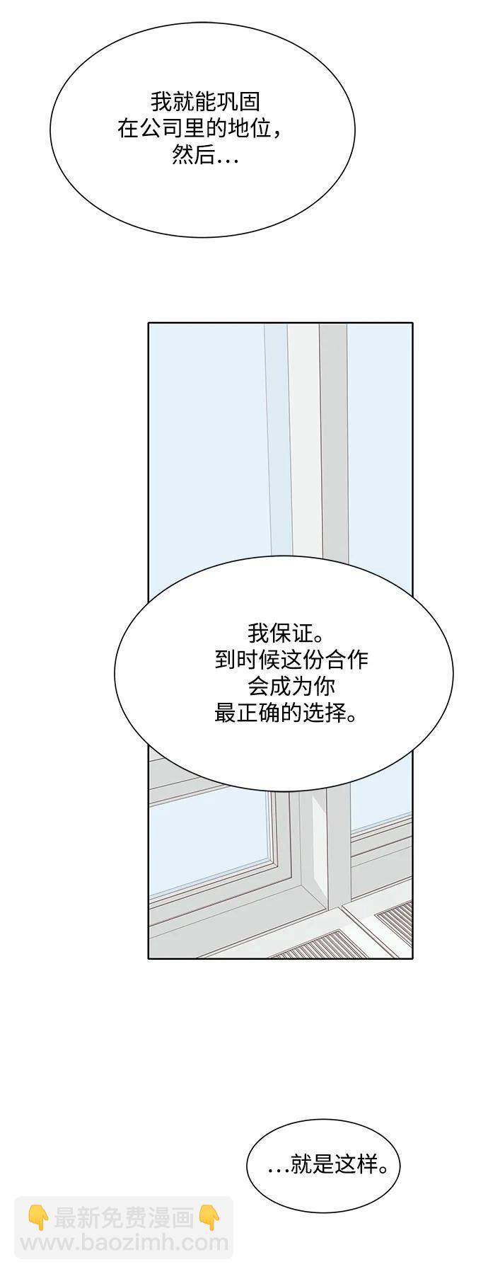 第96话6