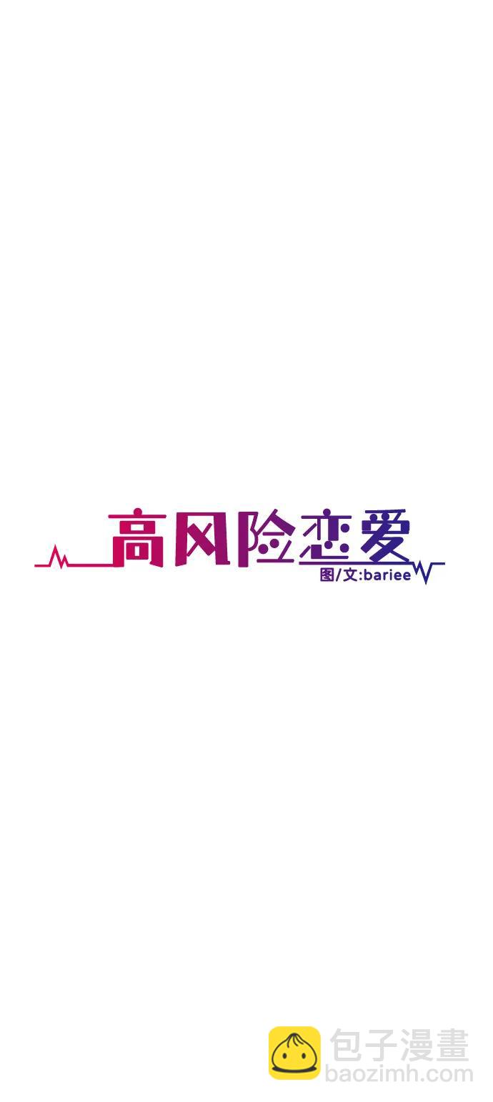 第96话9