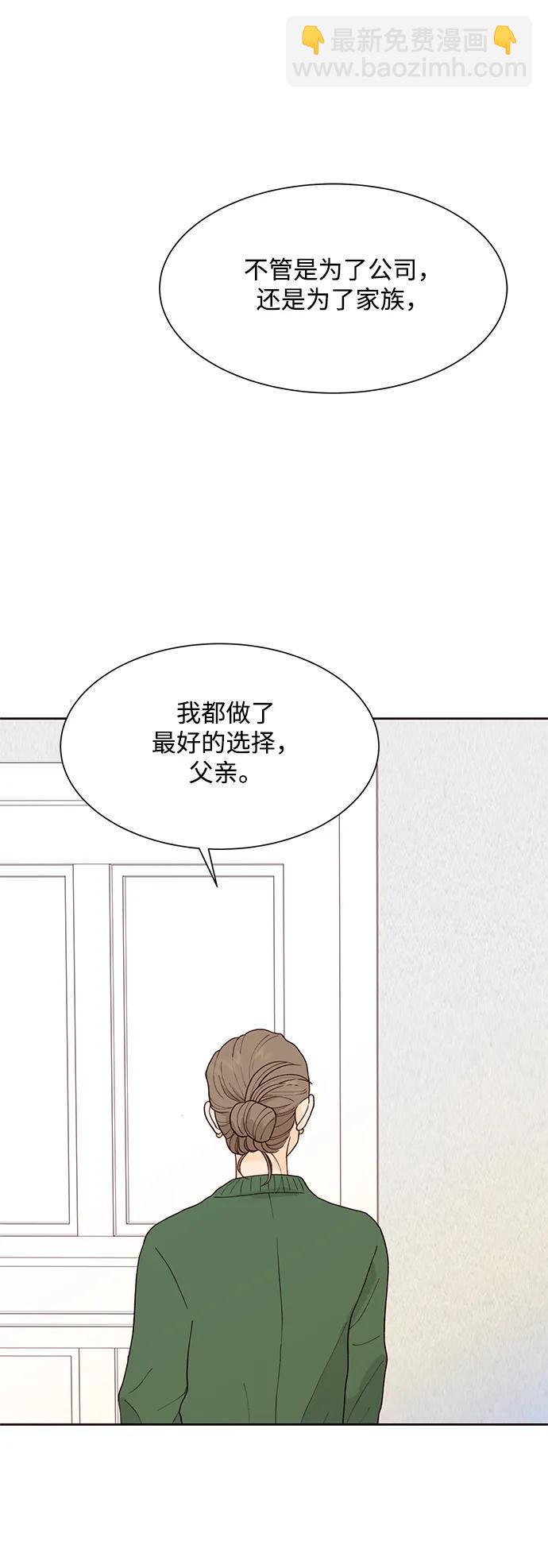 第99话（最终话）10