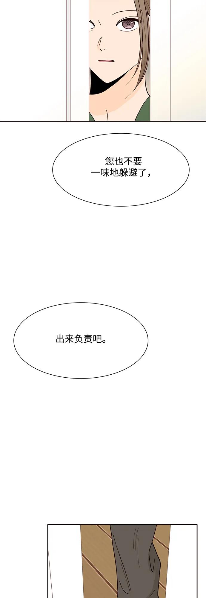 第99话（最终话）13