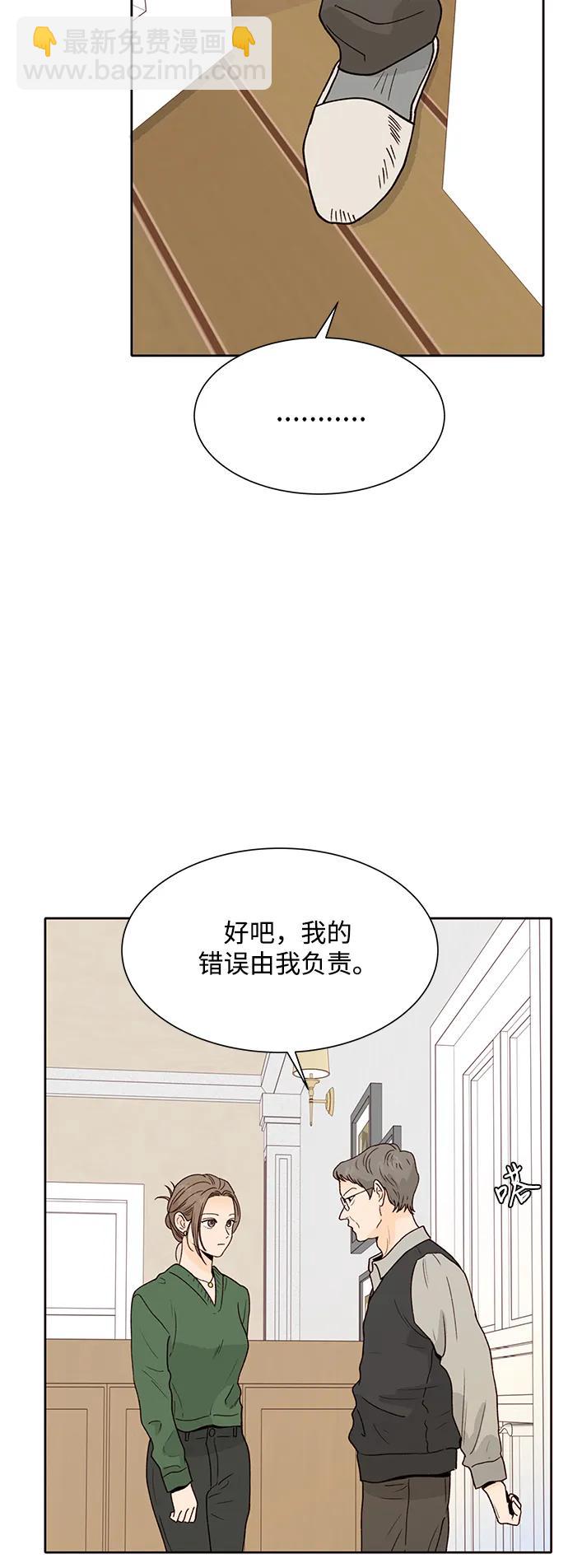 第99话（最终话）14