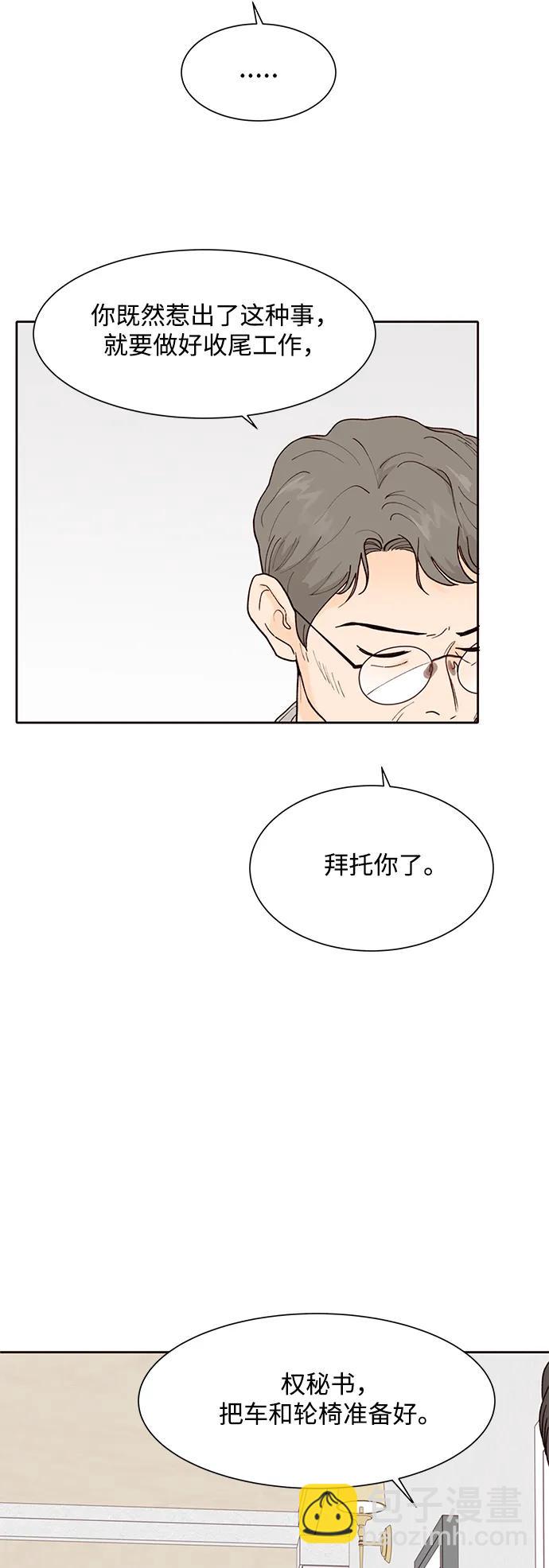 第99话（最终话）15