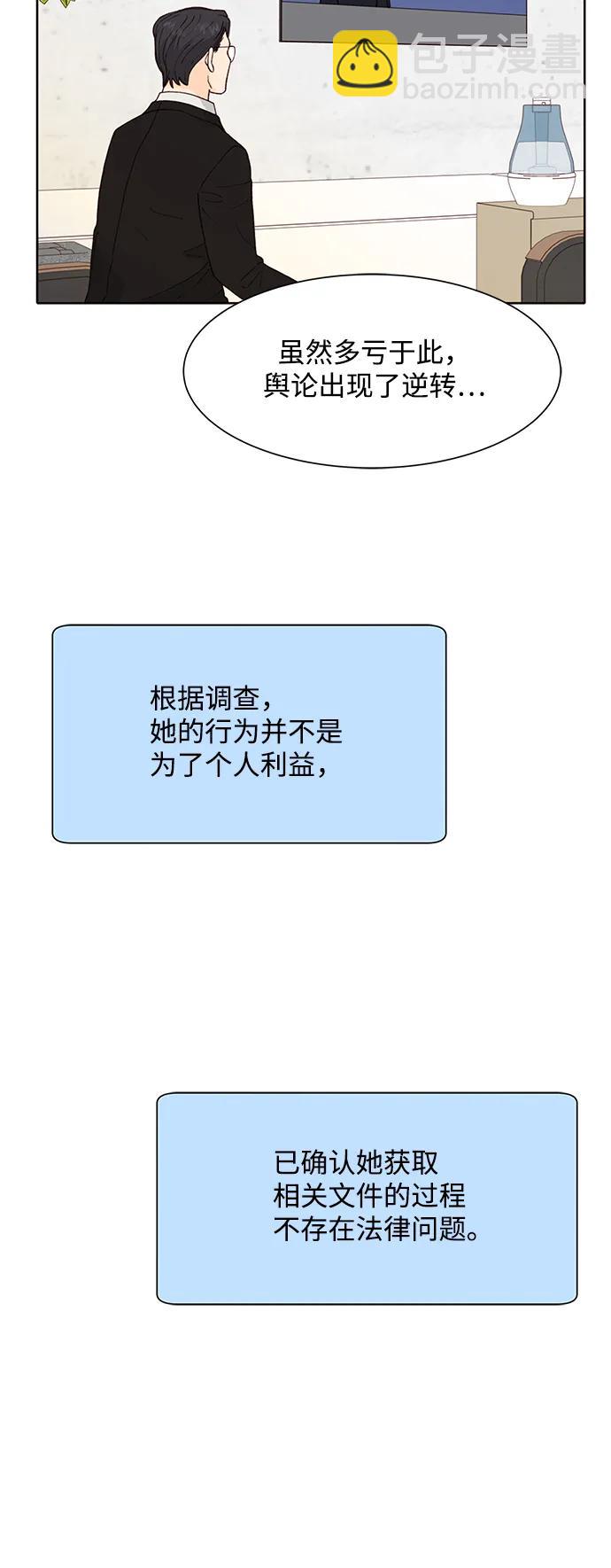 第99话（最终话）20