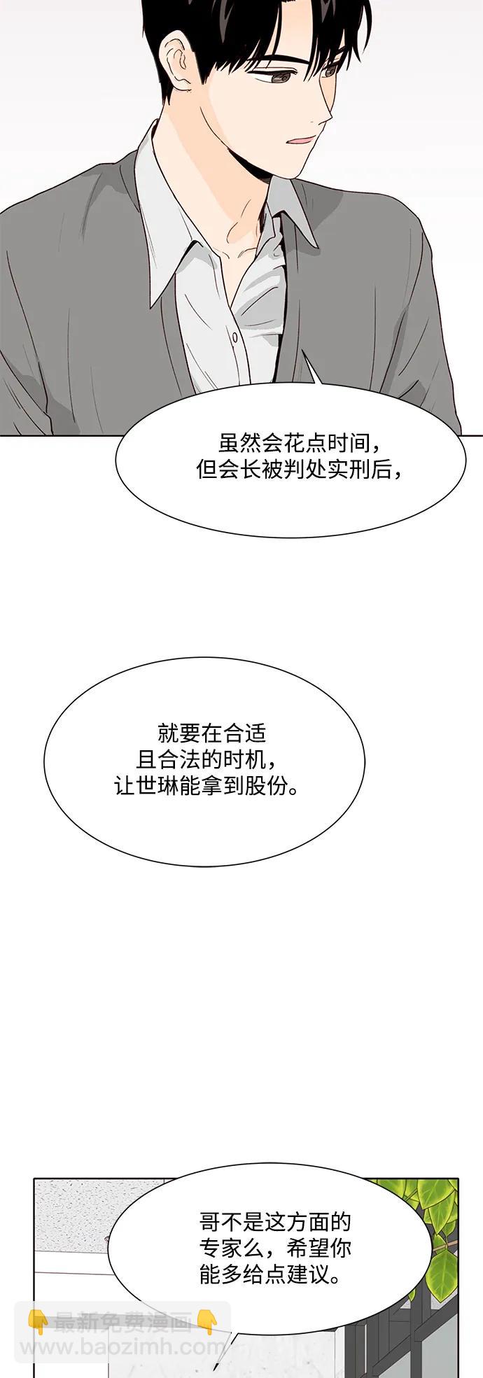 第99话（最终话）23