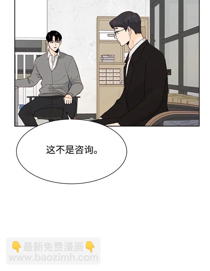 第99话（最终话）24