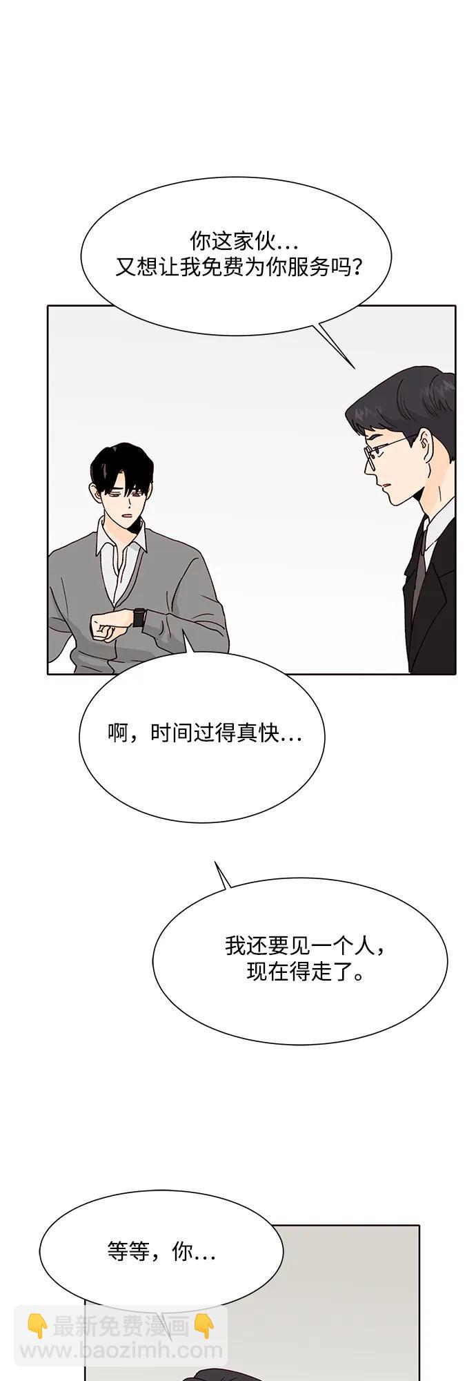 第99话（最终话）25