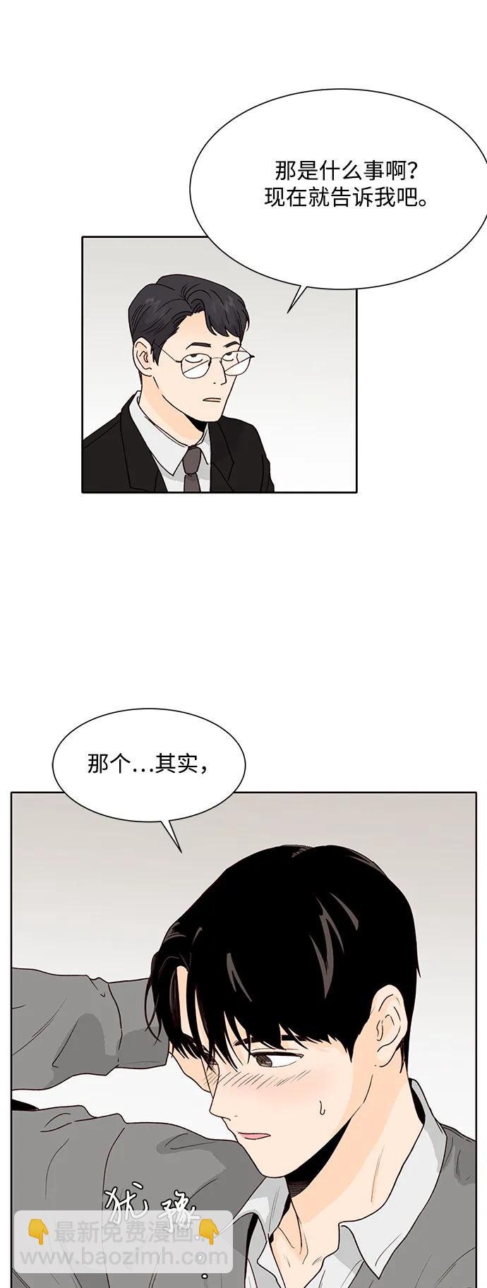 第99话（最终话）27