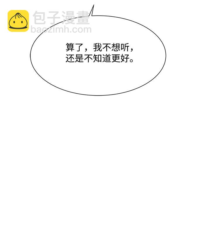 第99话（最终话）29