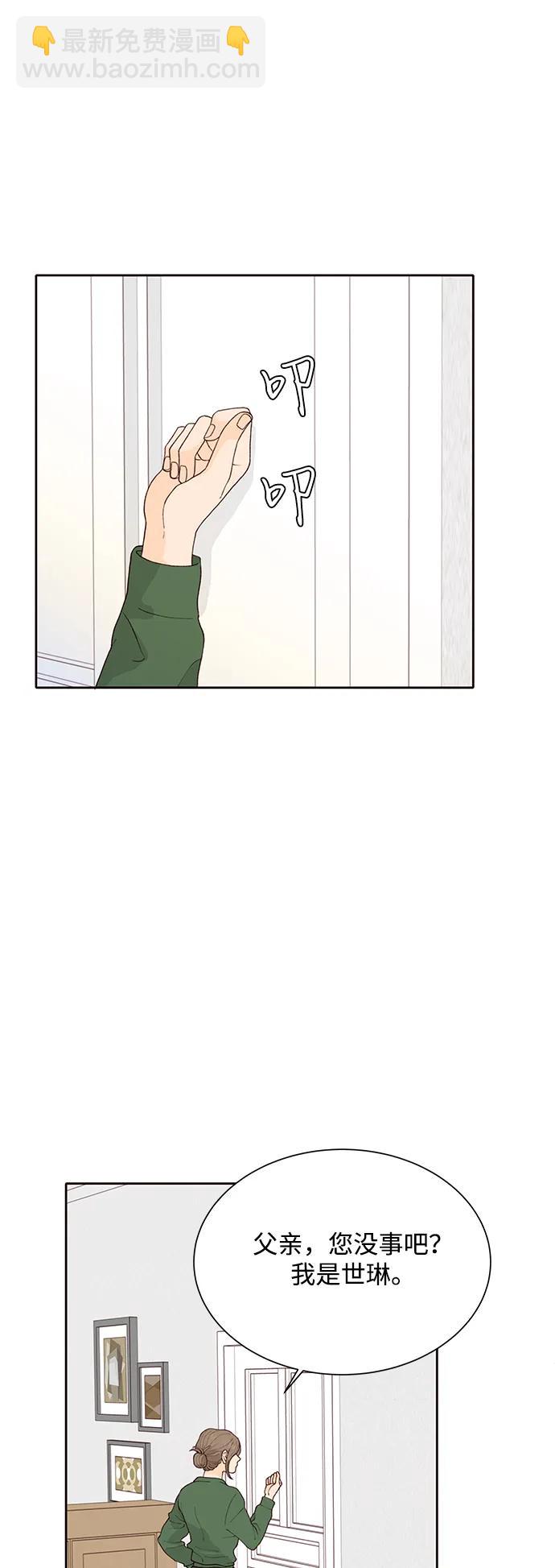 第99话（最终话）3