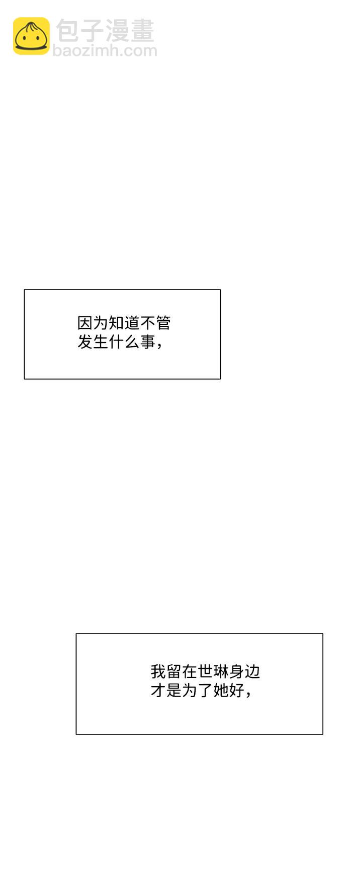 第99话（最终话）30