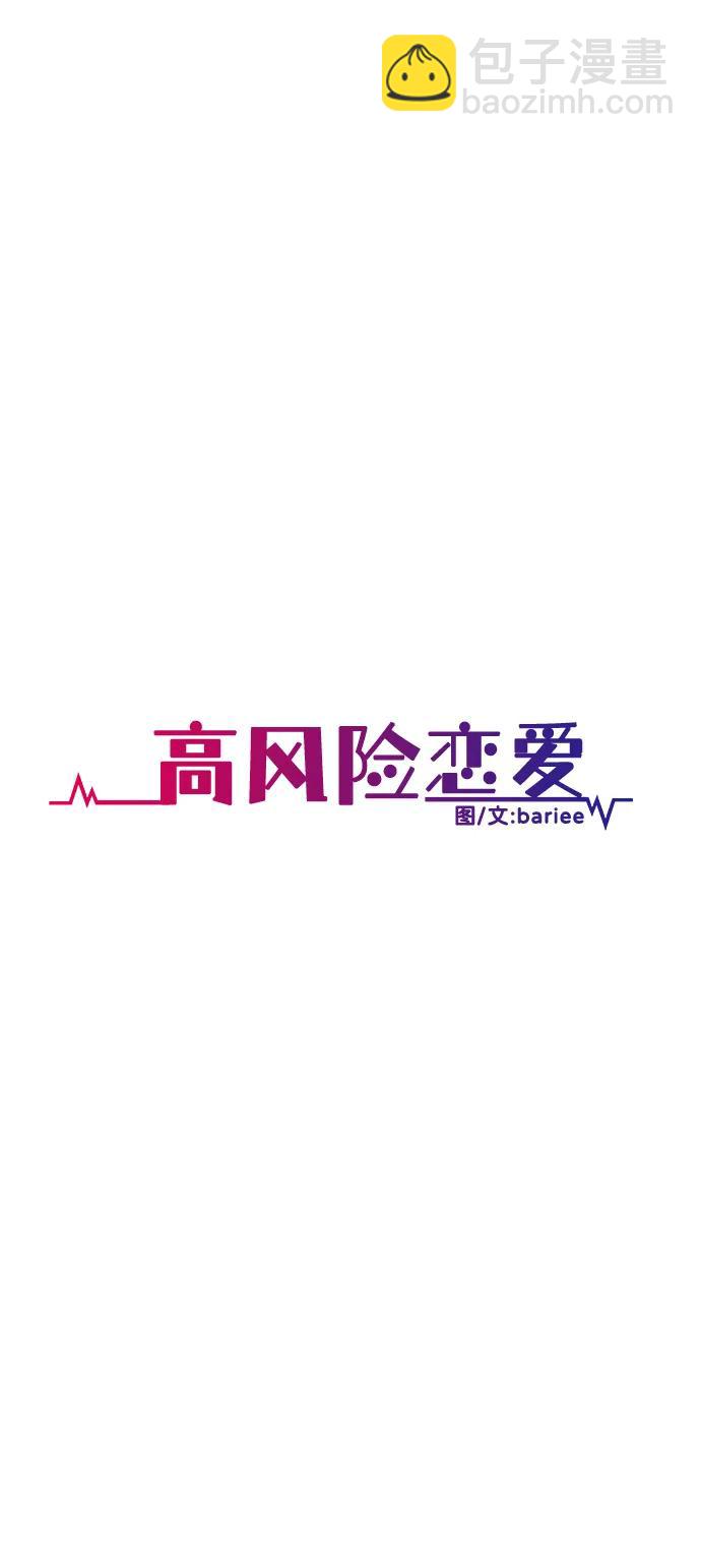第99话（最终话）40