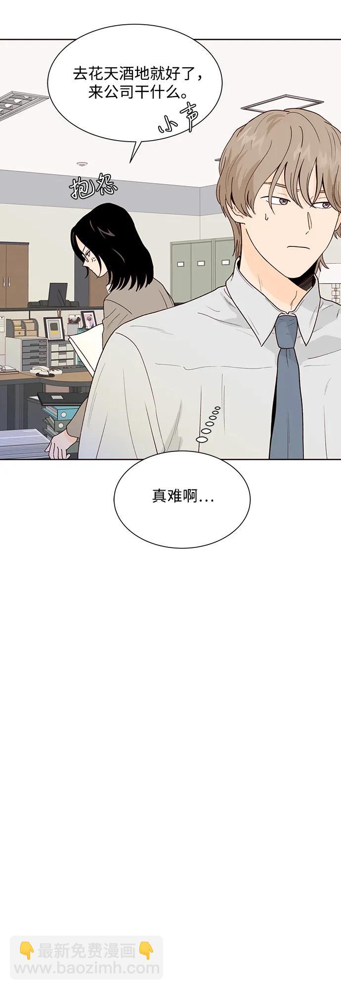 第99话（最终话）43