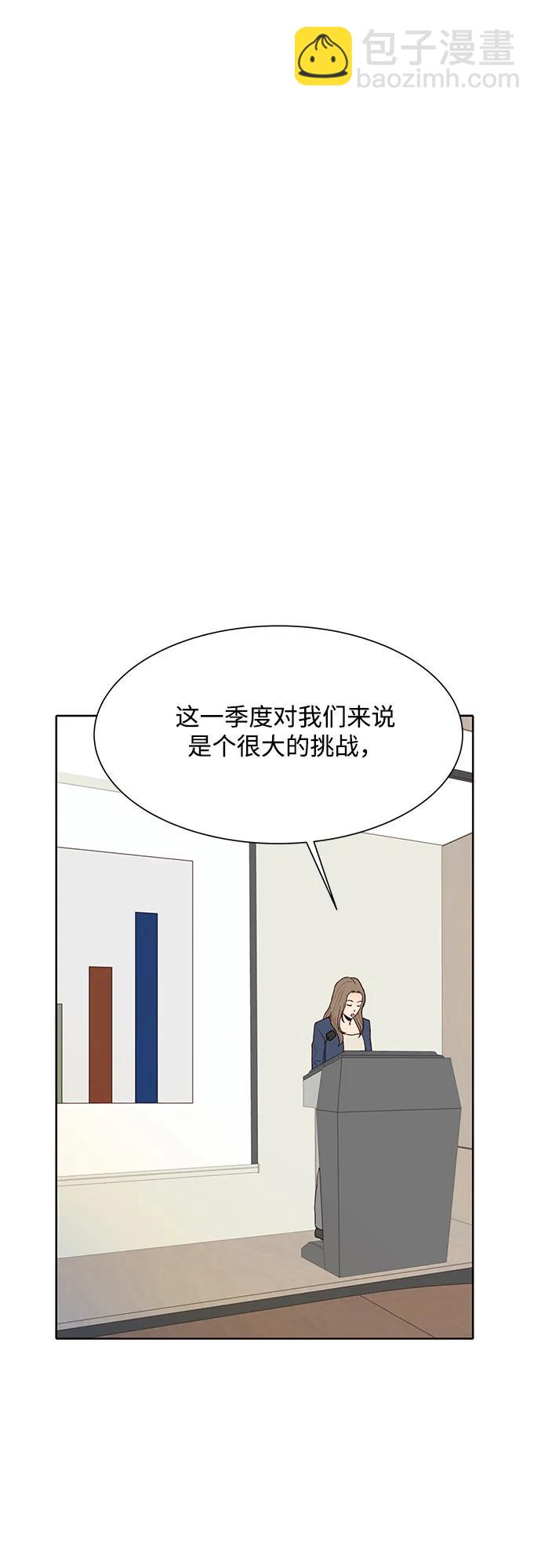 第99话（最终话）44