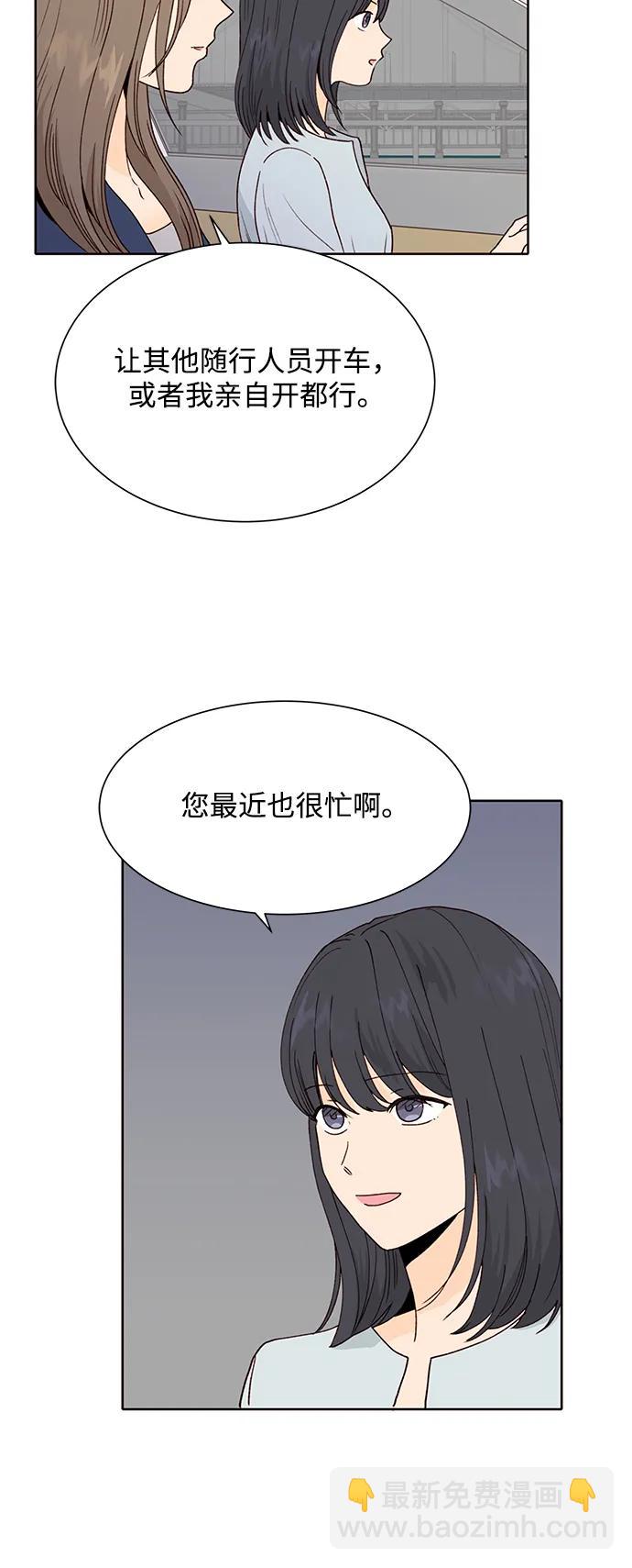 第99话（最终话）54