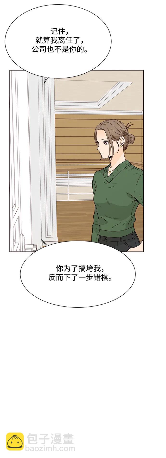 第99话（最终话）6