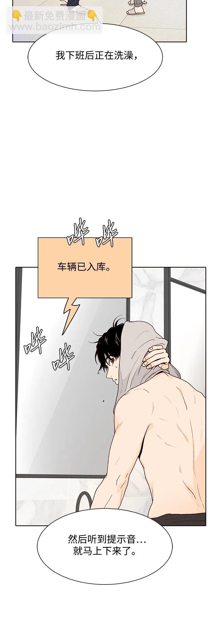 第99话（最终话）65