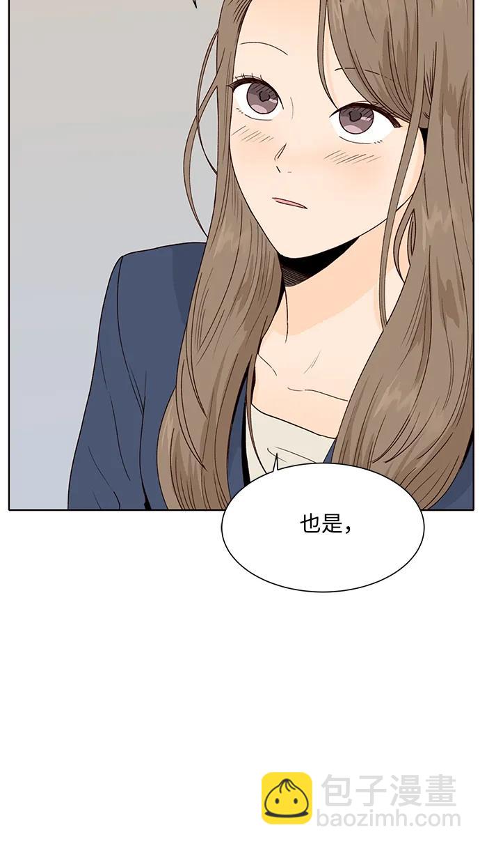 第99话（最终话）68