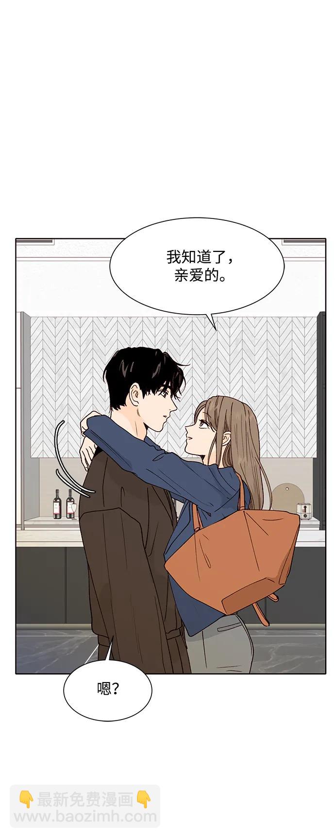 第99话（最终话）69