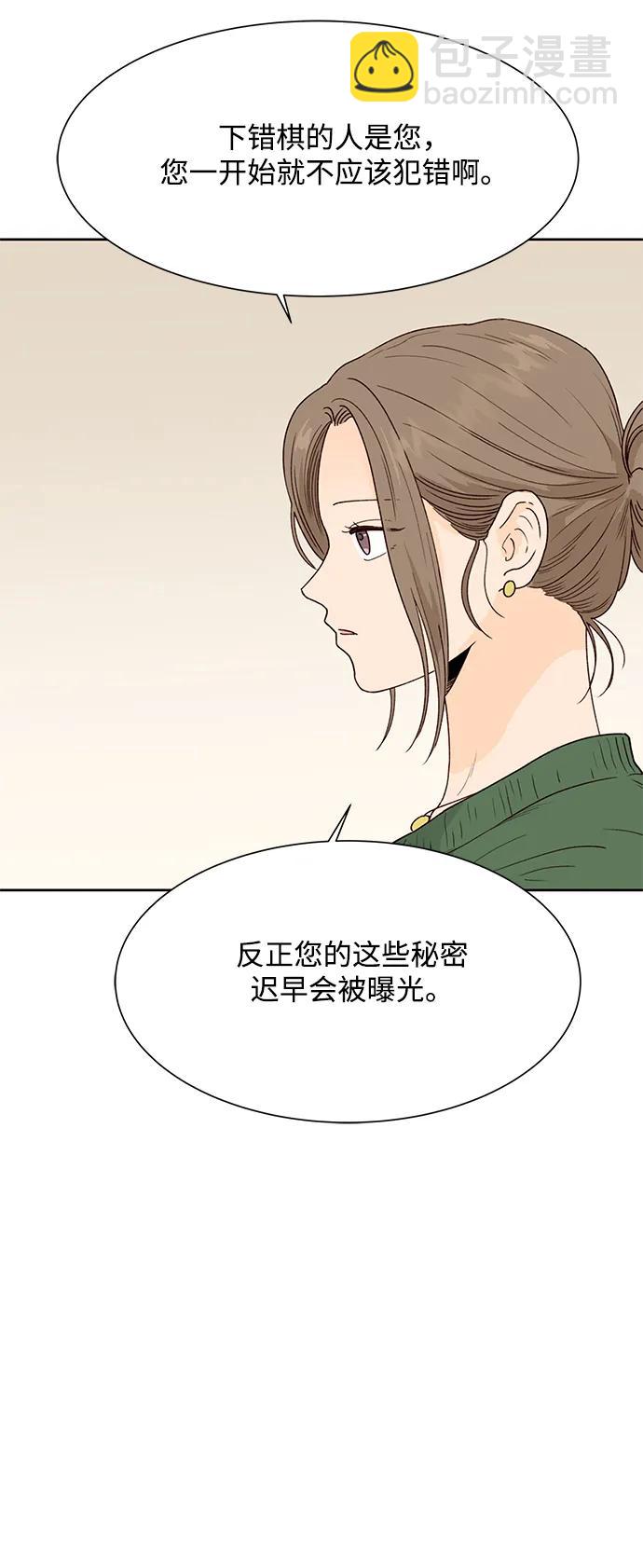 第99话（最终话）7