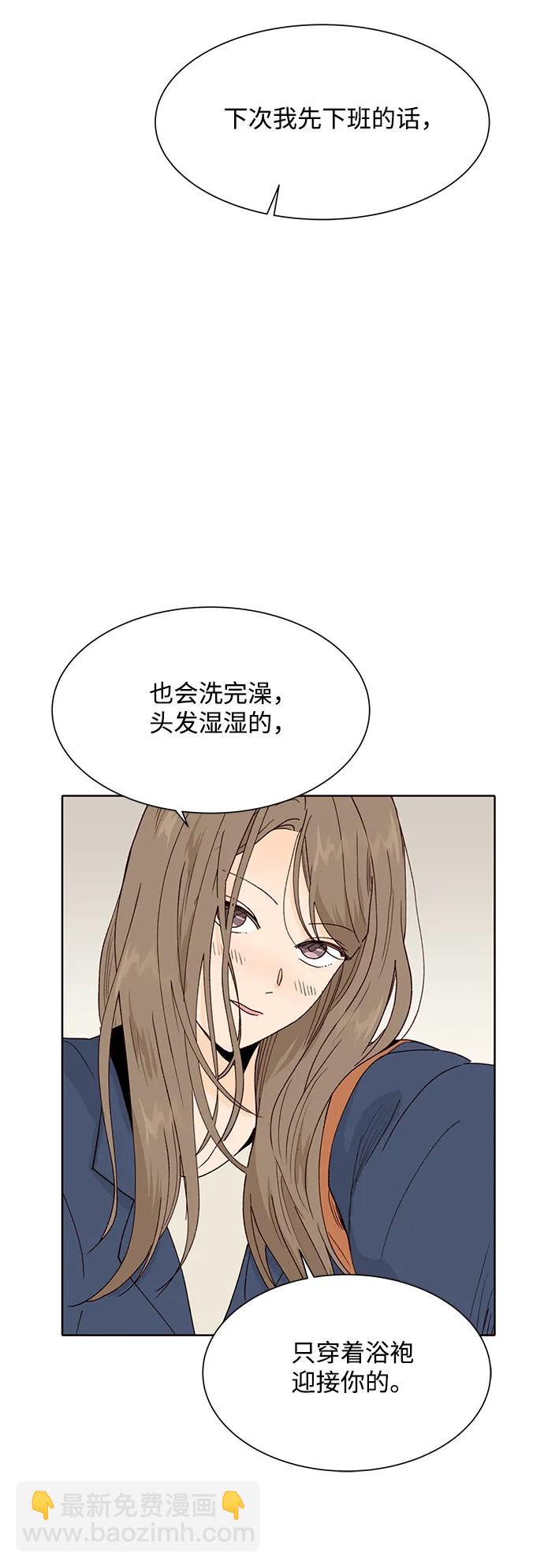 第99话（最终话）70