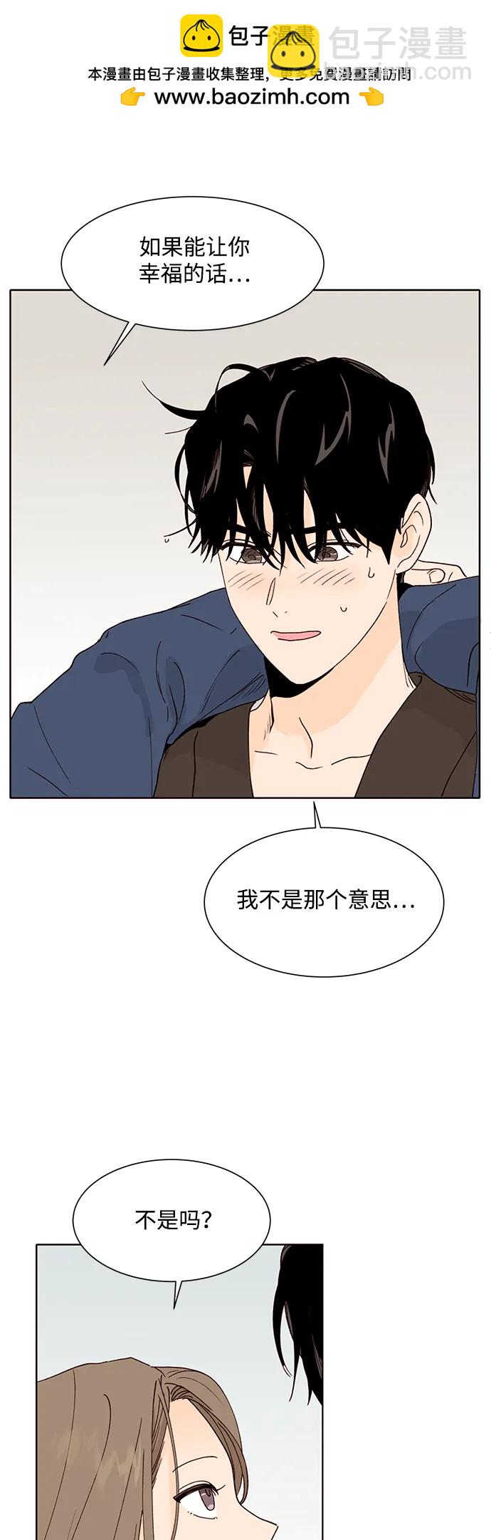 第99话（最终话）71