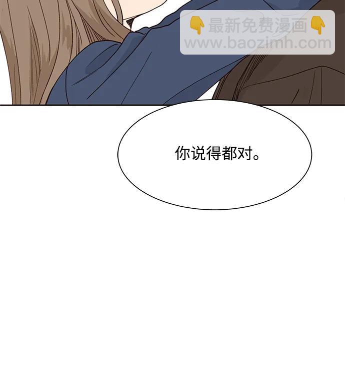 第99话（最终话）74