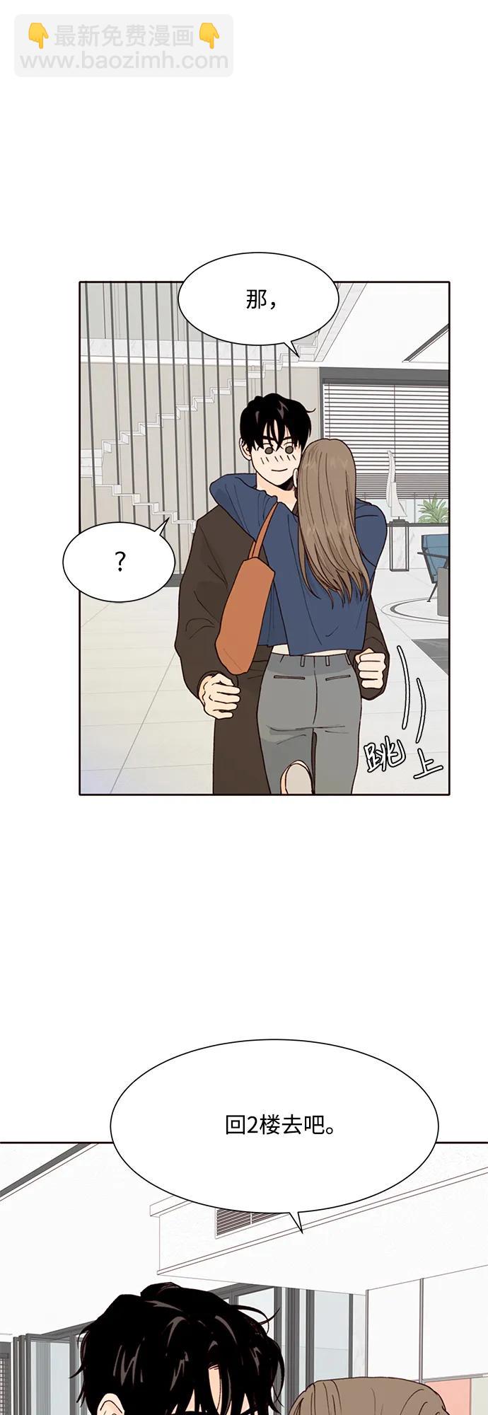 第99话（最终话）75