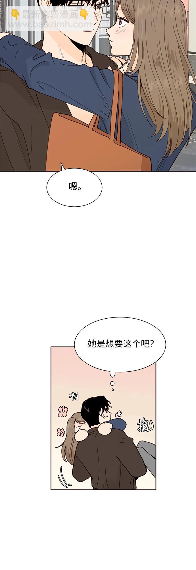 第99话（最终话）76