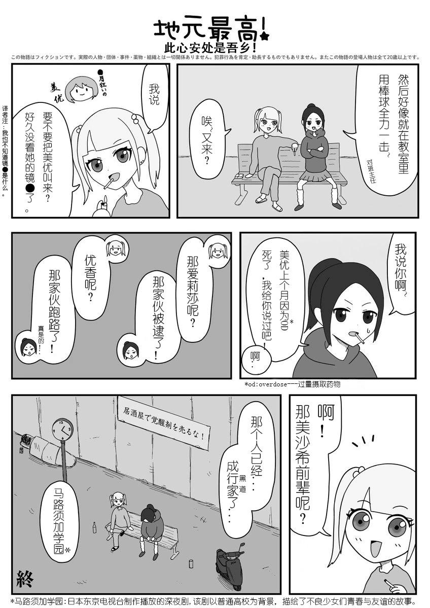 第1~20话0