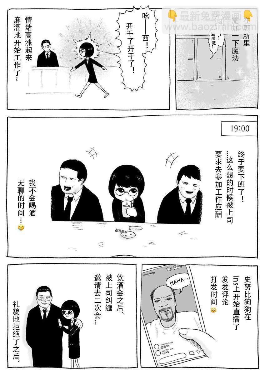第1~20话12